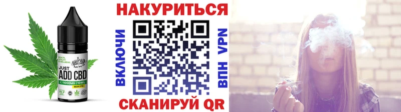 Печенье с ТГК конопля  Купить закладки  Чапаевск 