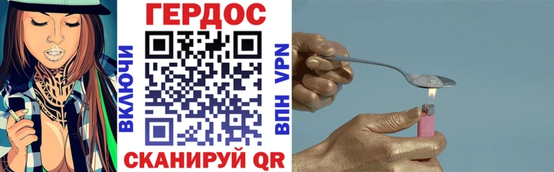 ГЕРОИН Heroin  Купить  Чапаевск 