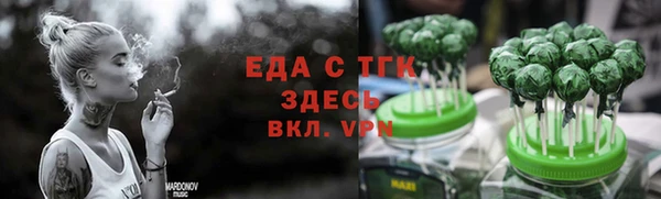 прущий лед Ростов