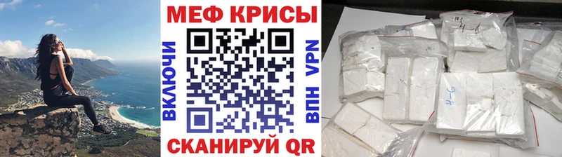 Мефедрон 4 MMC  Купить где  Чапаевск 