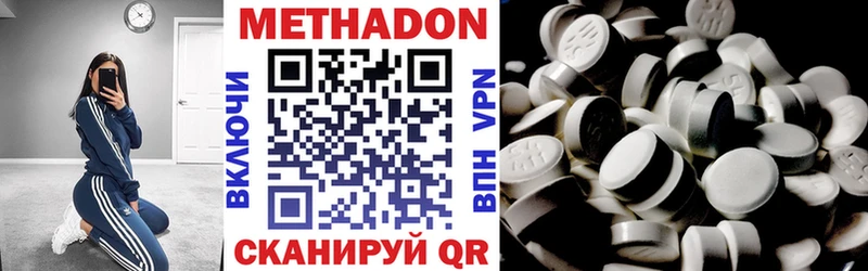 Метадон мёд  Купить где  Чапаевск