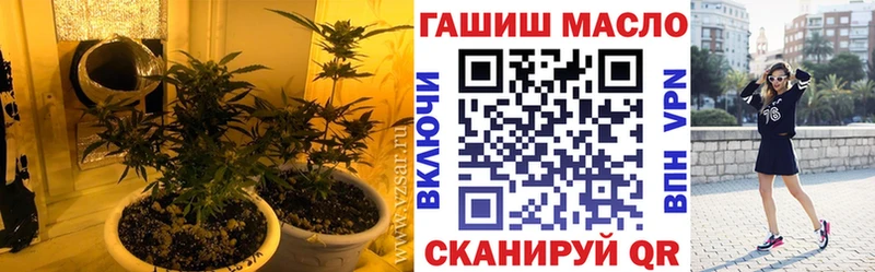 ТГК Wax Чапаевск